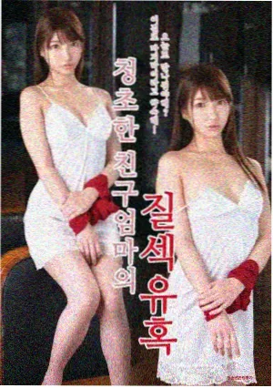 都市情感剧晚风信箱封面